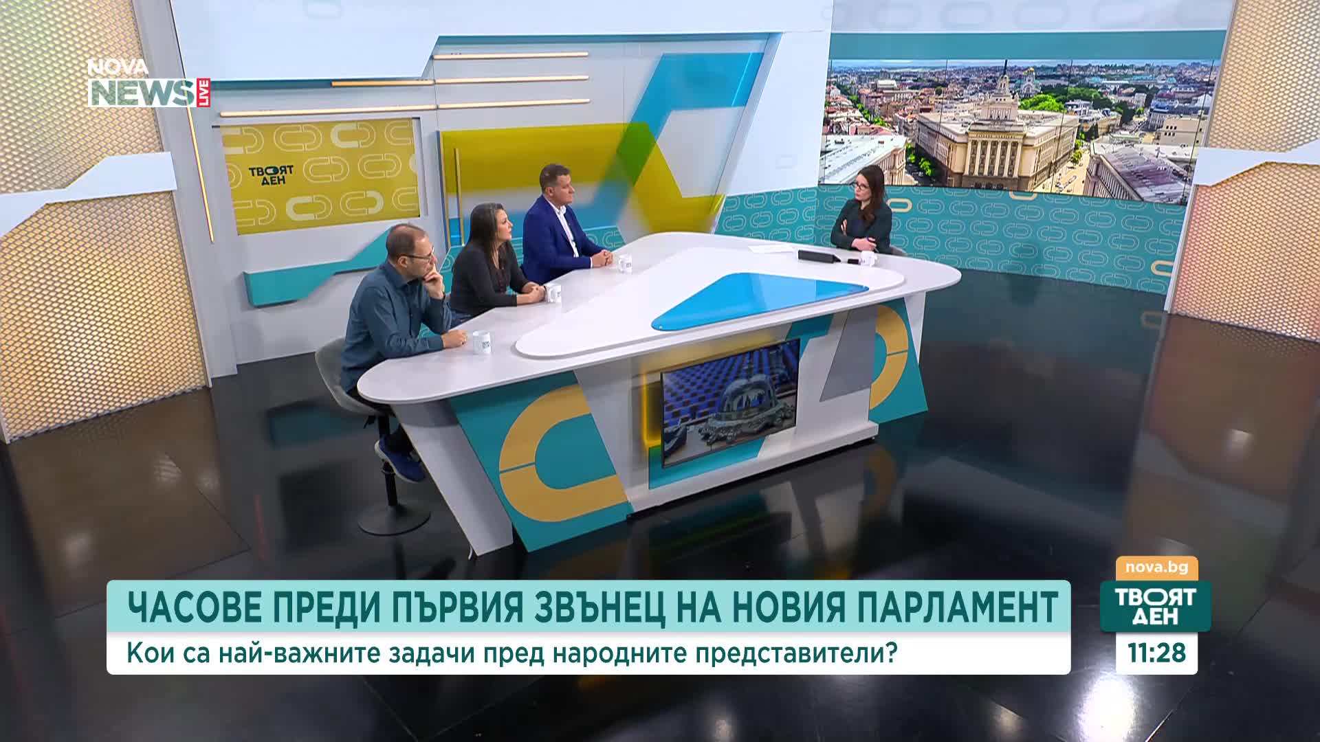 Новите 240: Какви са очакванията към депутатите от 52-рото НС