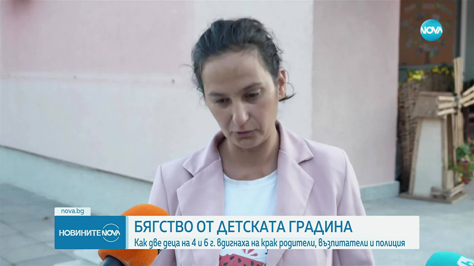Проверки след бягството на две деца от детска градина в Сапарева баня