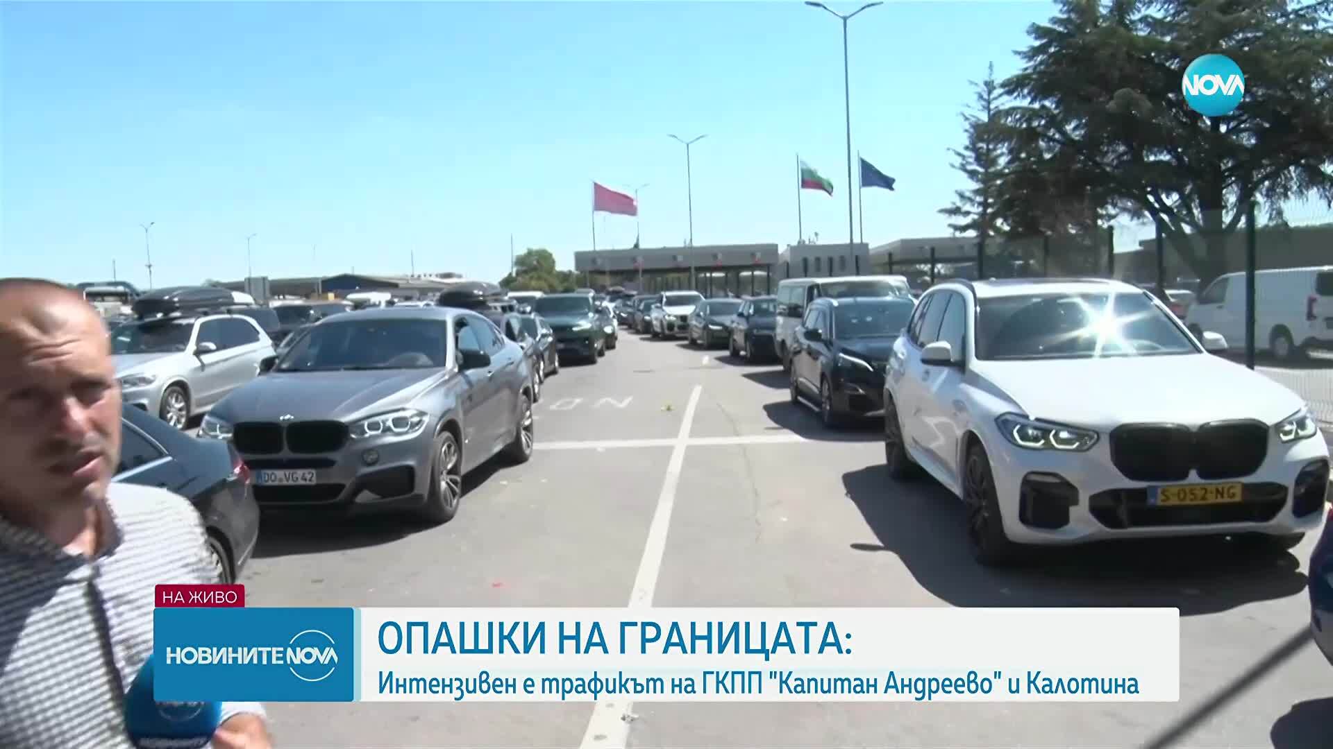 Огромни опашки на „Капитан Андреево” за влизане в България