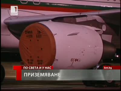 Жена пилот приземи при трудни условия самолета на Бойко Борисов