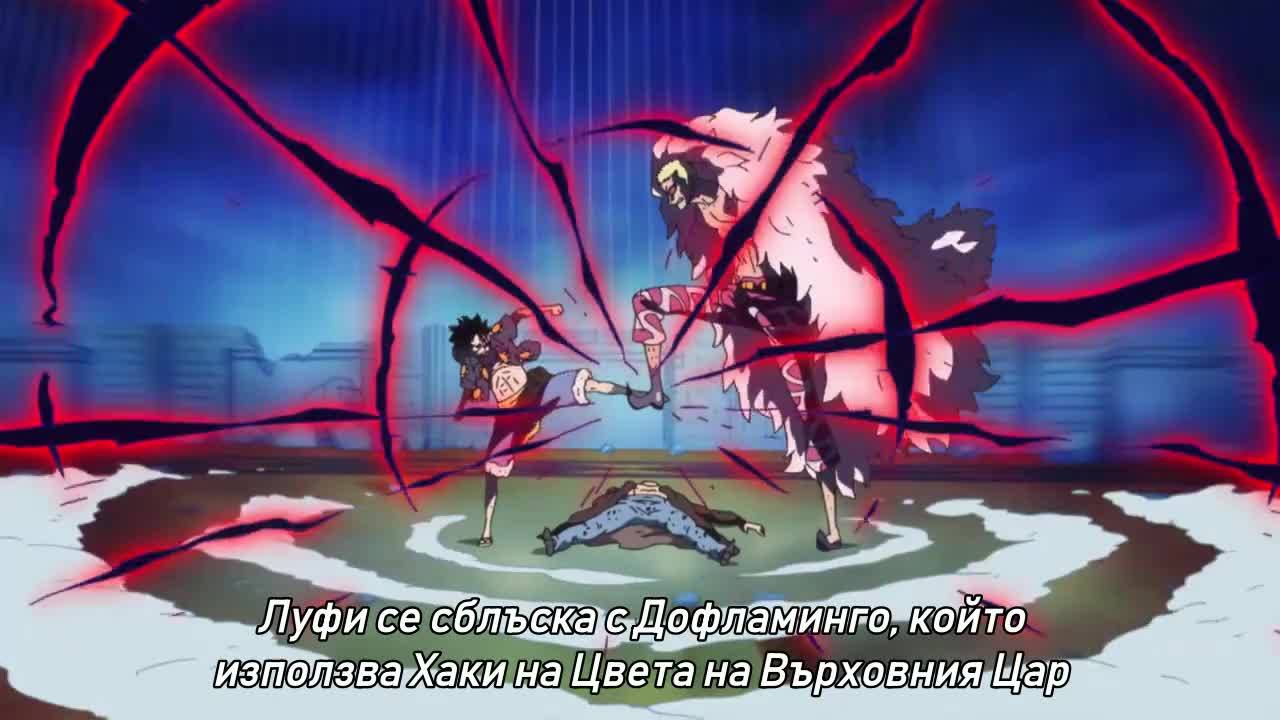 One Piece Bg Subs Episode 7 Visoko Kachestvo