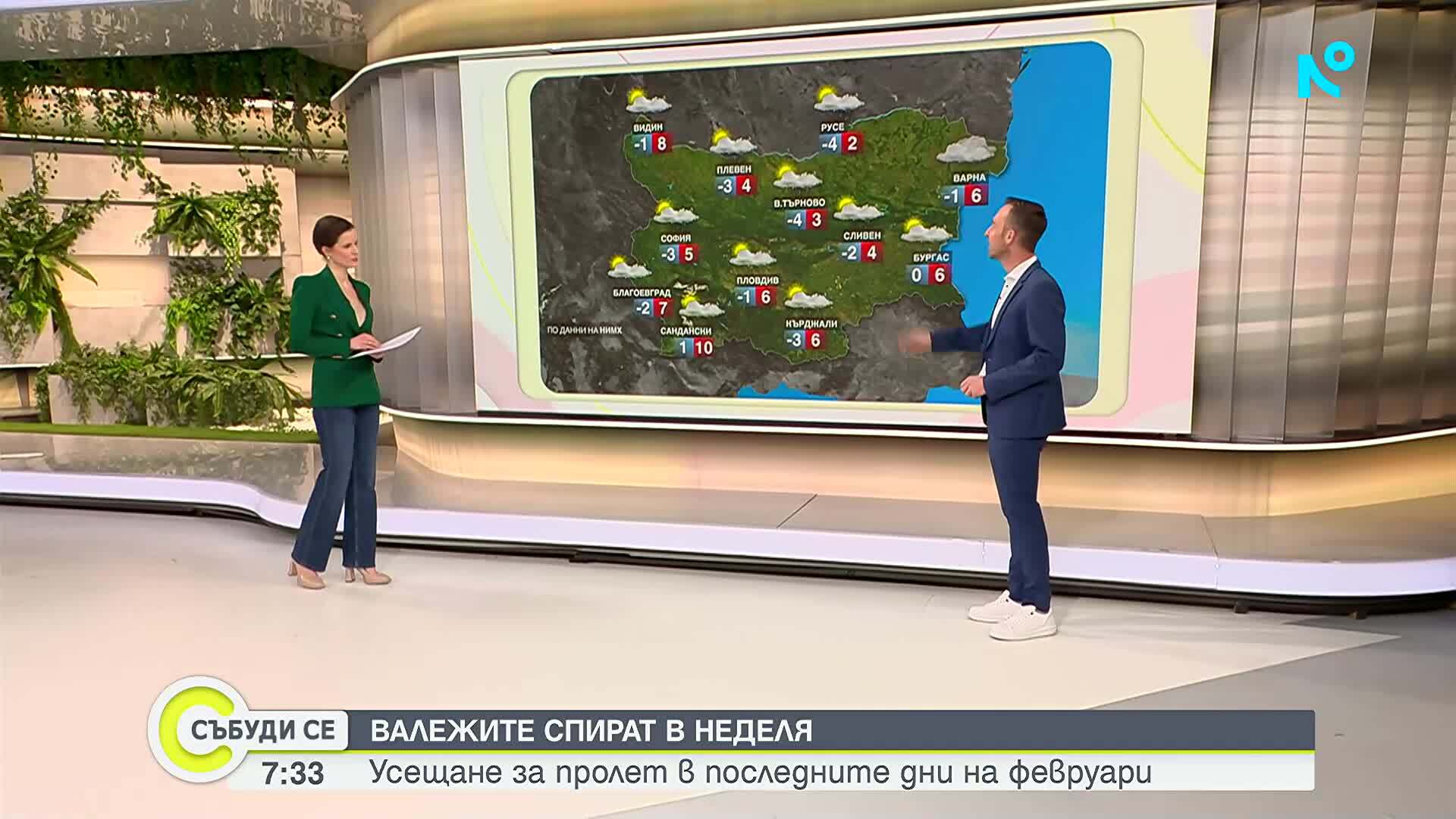 Валежите спират в неделя