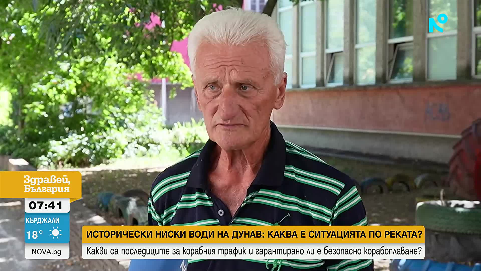 Дунав с рекордно ниско ниво: Какви са последиците за корабоплаването?
