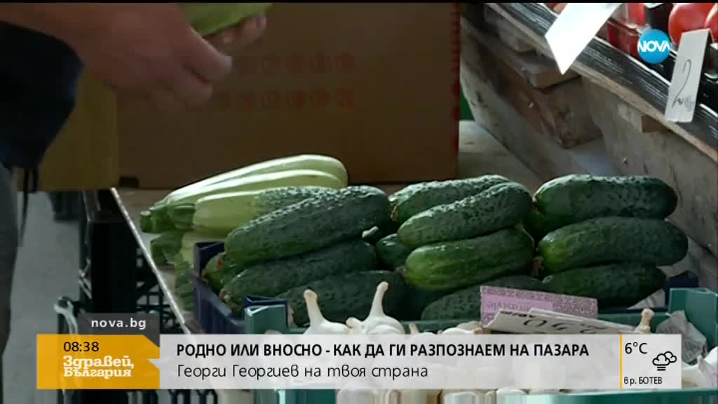 Ще има ли достатъчно български плодове на пазара?
