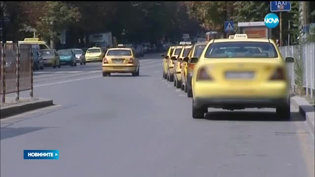 Таксиметрови шофьори готвят протест срещу новия годишен данък