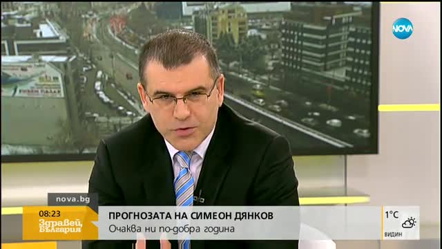 Дянков: Отделят повече пари за здраве, но здравеопазването не се подобрява