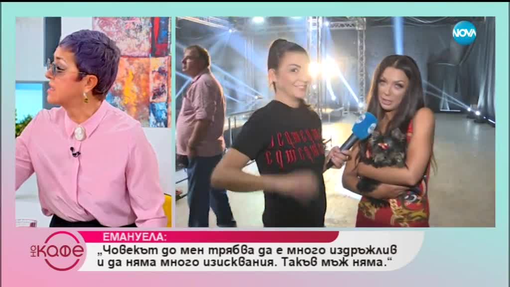 Емануела: Кариерата на майката не пречи на децата - На кафе (06.11.2018)