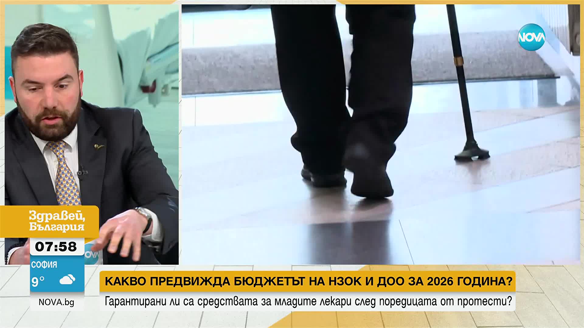 Аркади Шарков: Българското здравеопазване изостава, а пациентите плащат сметката