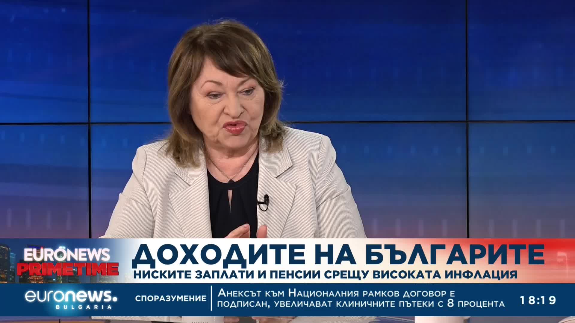 Христина Христова: Големи промени в пенсионната система е редно да се обсъждат с бюджета