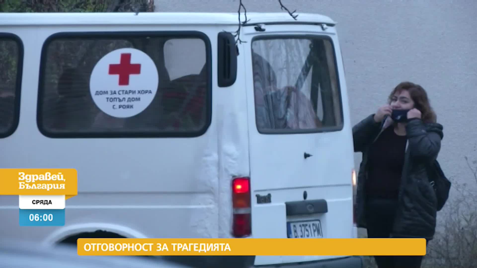 В „Здравей, България” на 24 ноември очаквайте
