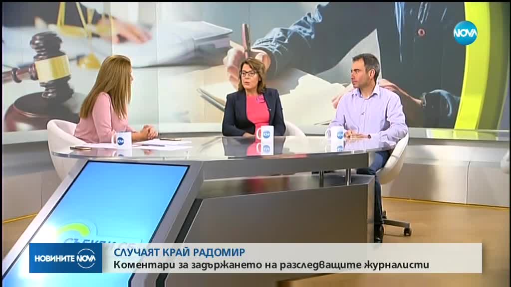 Новините на NOVA (15.09.2018 - обедна емисия)