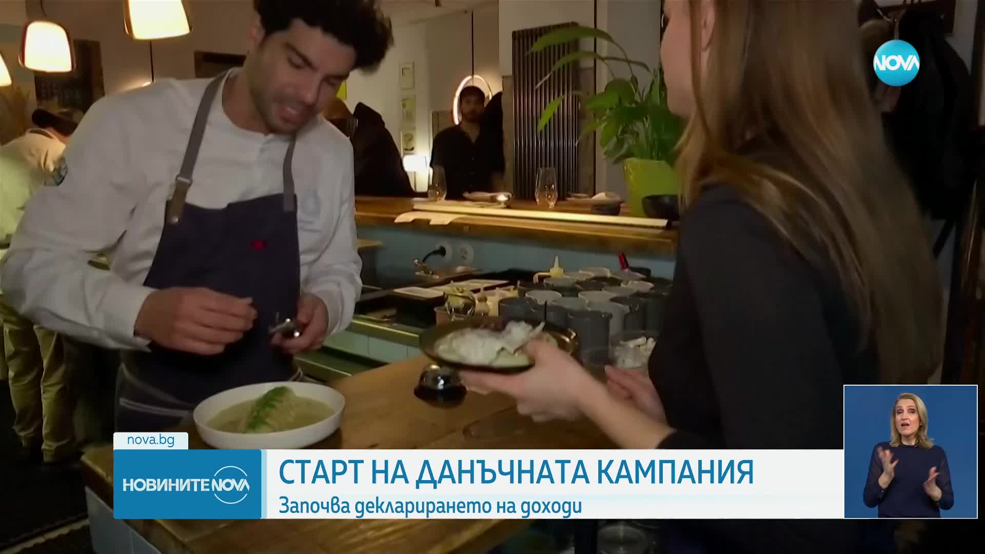 Новините на NOVA (10.01.2024 - късна емисия)