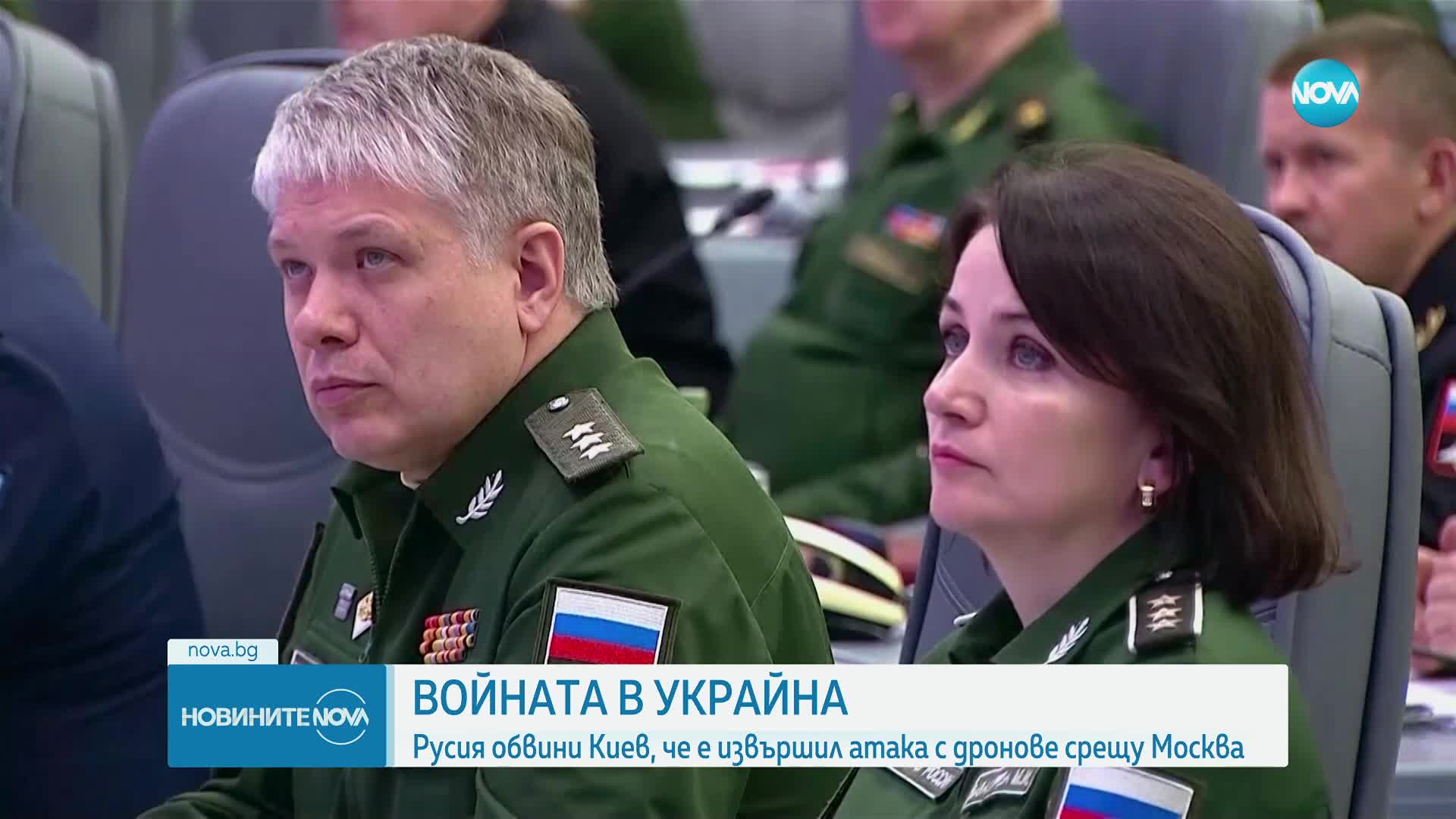Москва: Украинска атака с дронове наруши трафика на летище "Внуково"