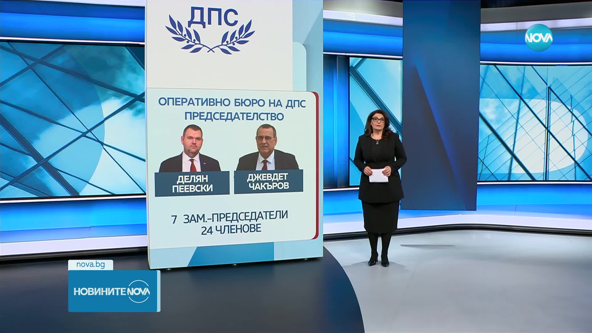 Централният съвет на ДПС избра новото си оперативно бюро