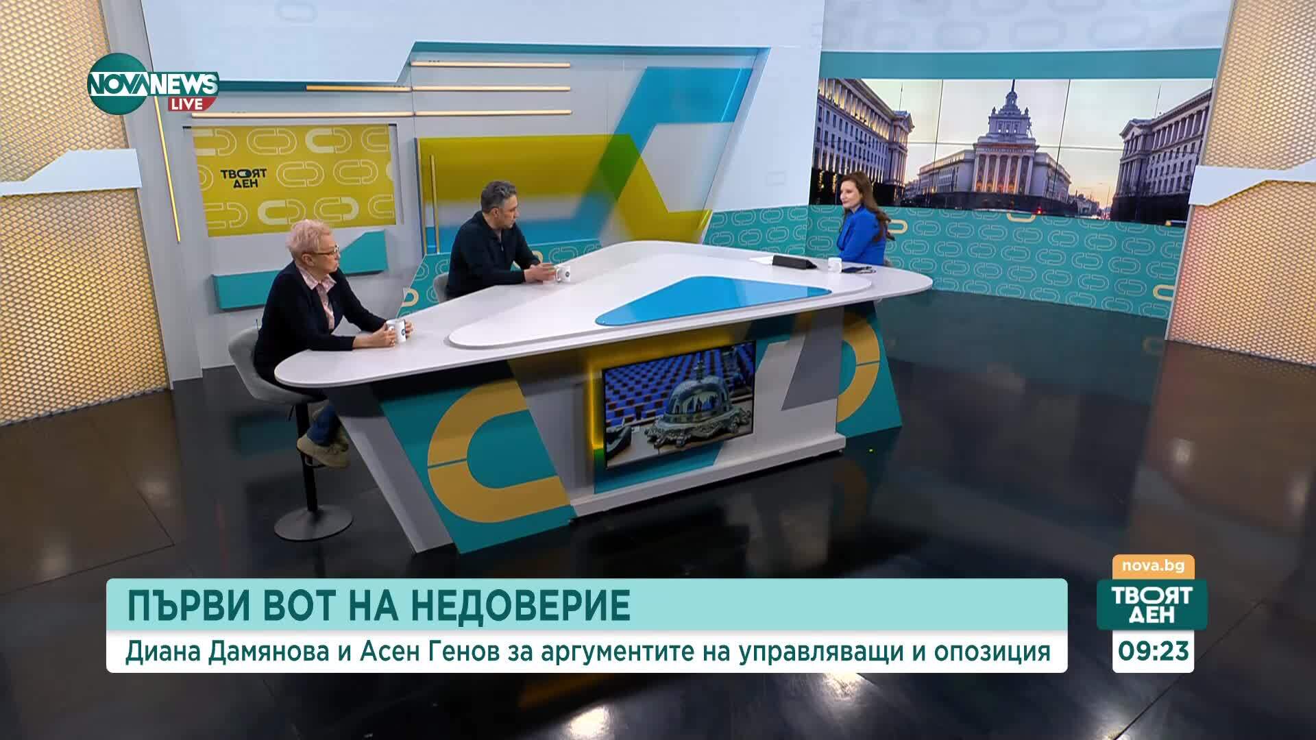 Асен Генов: Вотът на недоверие на "Възраждане" е лишен от смисъл и е нелогичен