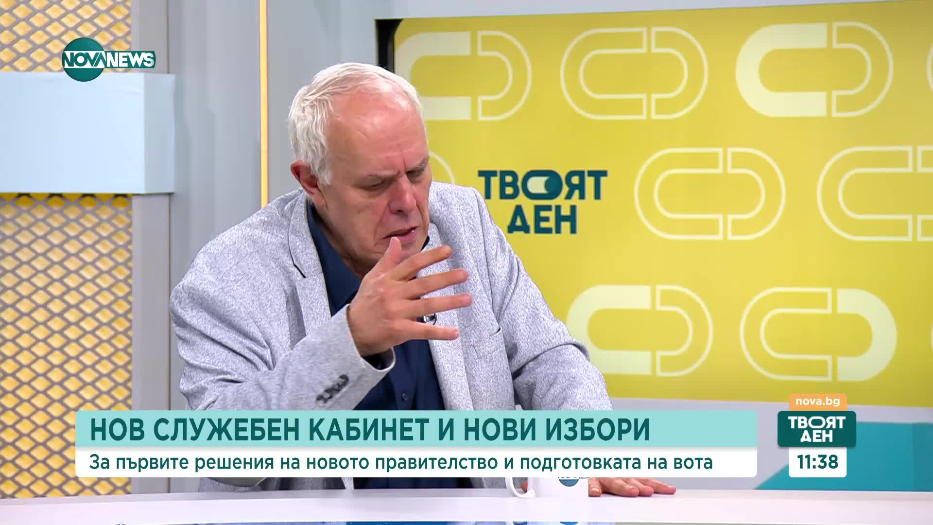 Ганев: ПП-ДБ ще се свие до традиционната си общност