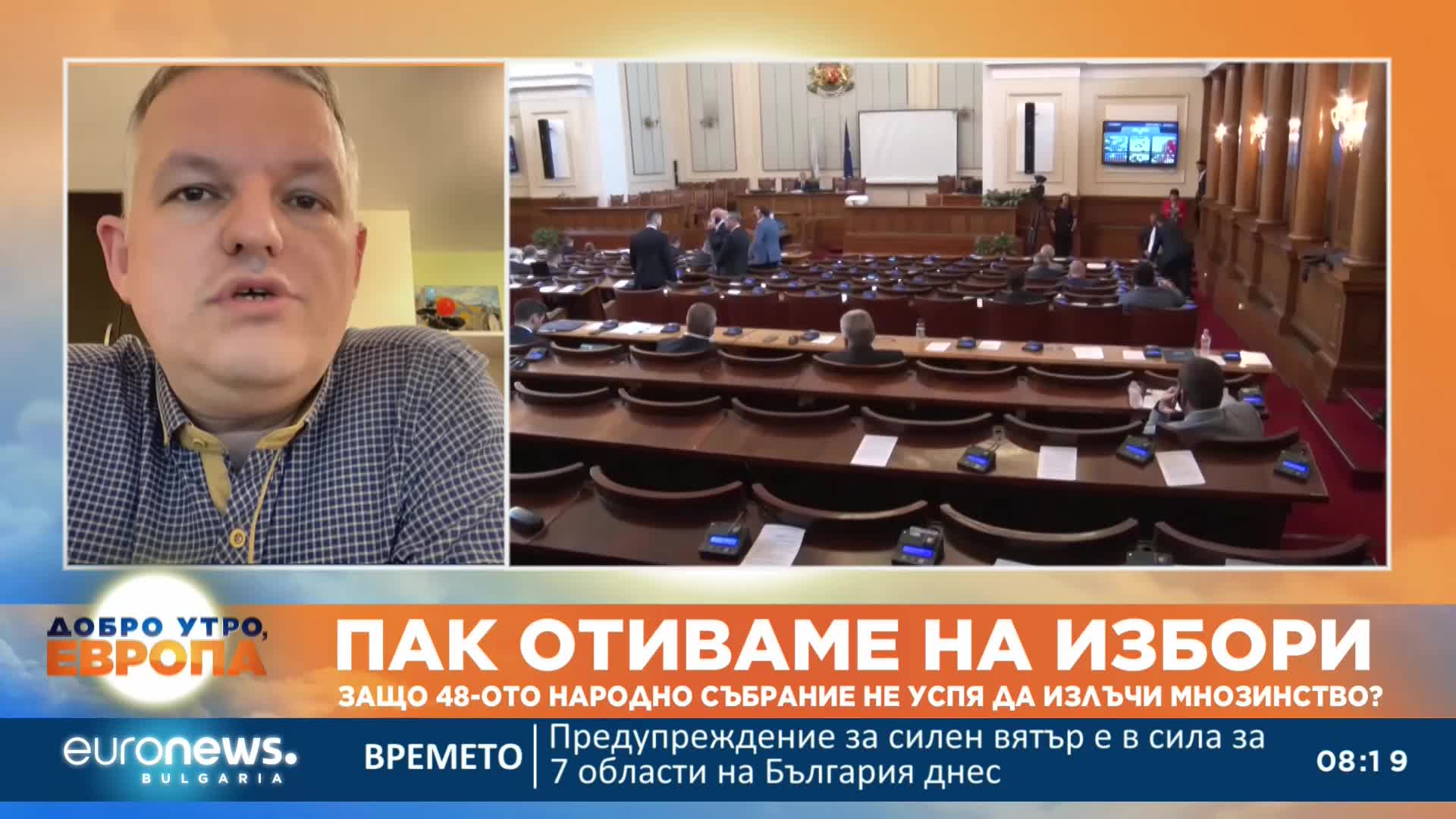 Антон Тонев, ПП: Със статията на "Ди Велт" стана ясно, че ние сме направили невъзможното