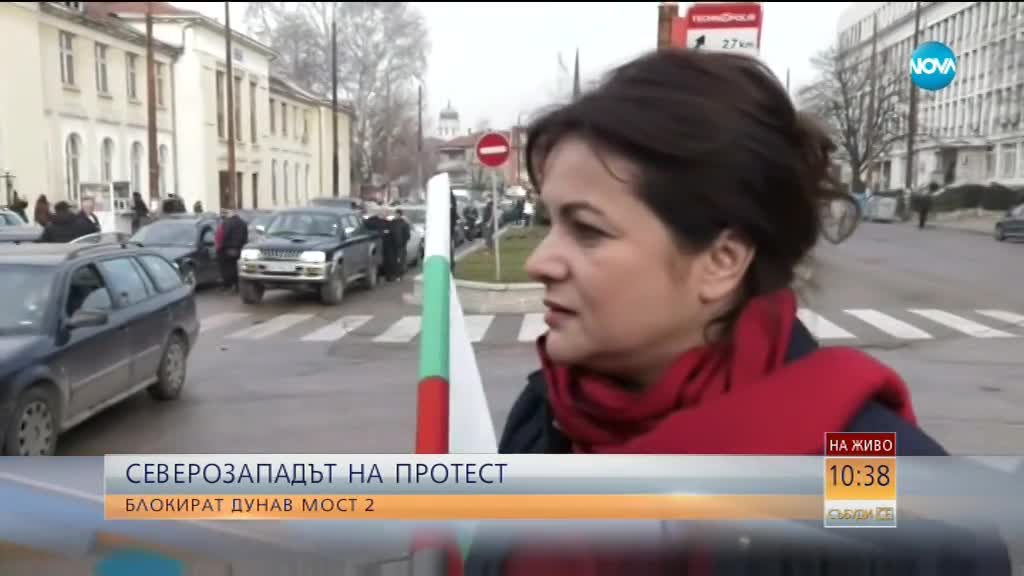 Протест във Видин заради липсата на магистрала Видин-София