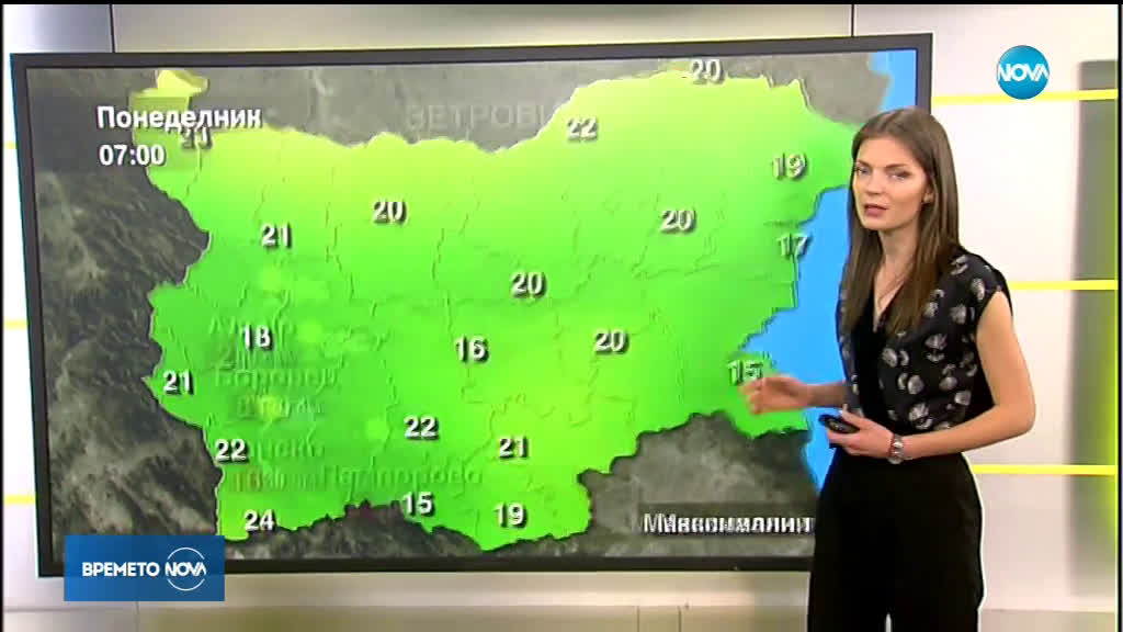 Прогноза за времето (01.04.2019 - сутрешна)