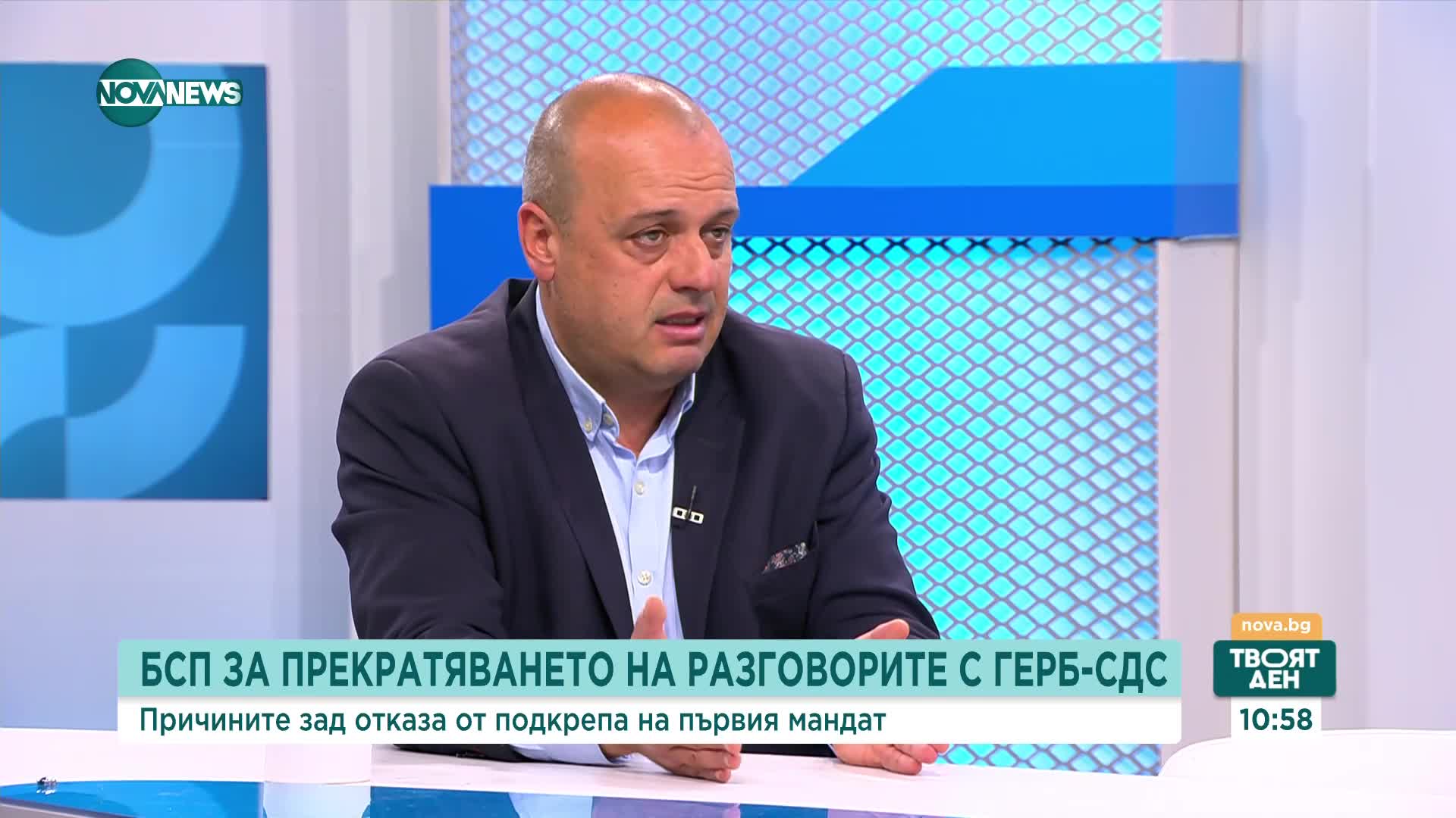 Христо Проданов: От години говорим за паралелната държава, тя излиза наяве