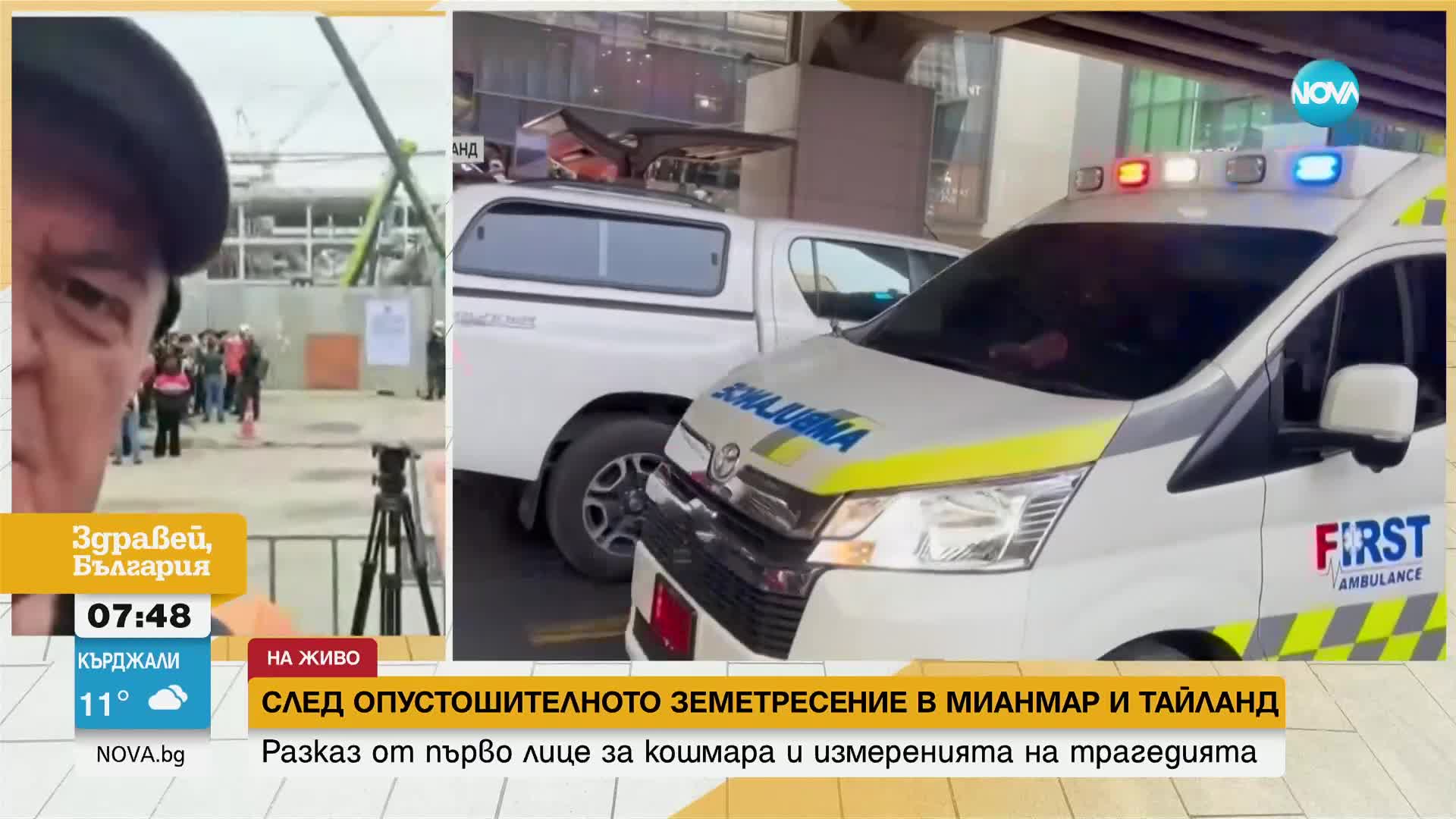 Българин, живеещ в Банкок: Градът е построен върху мека почва