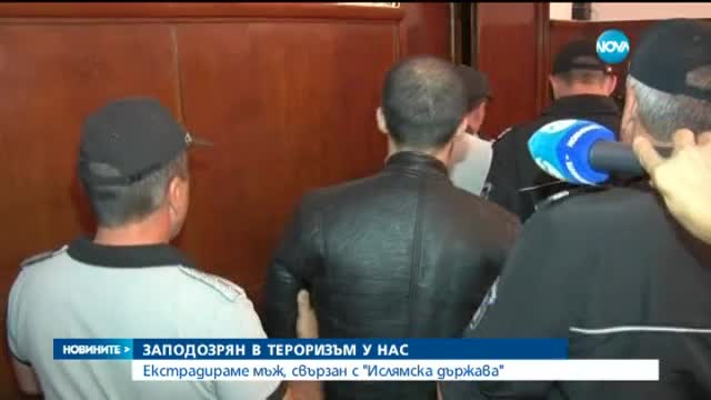 България ще предаде на Германия издирван за тероризъм мароканец