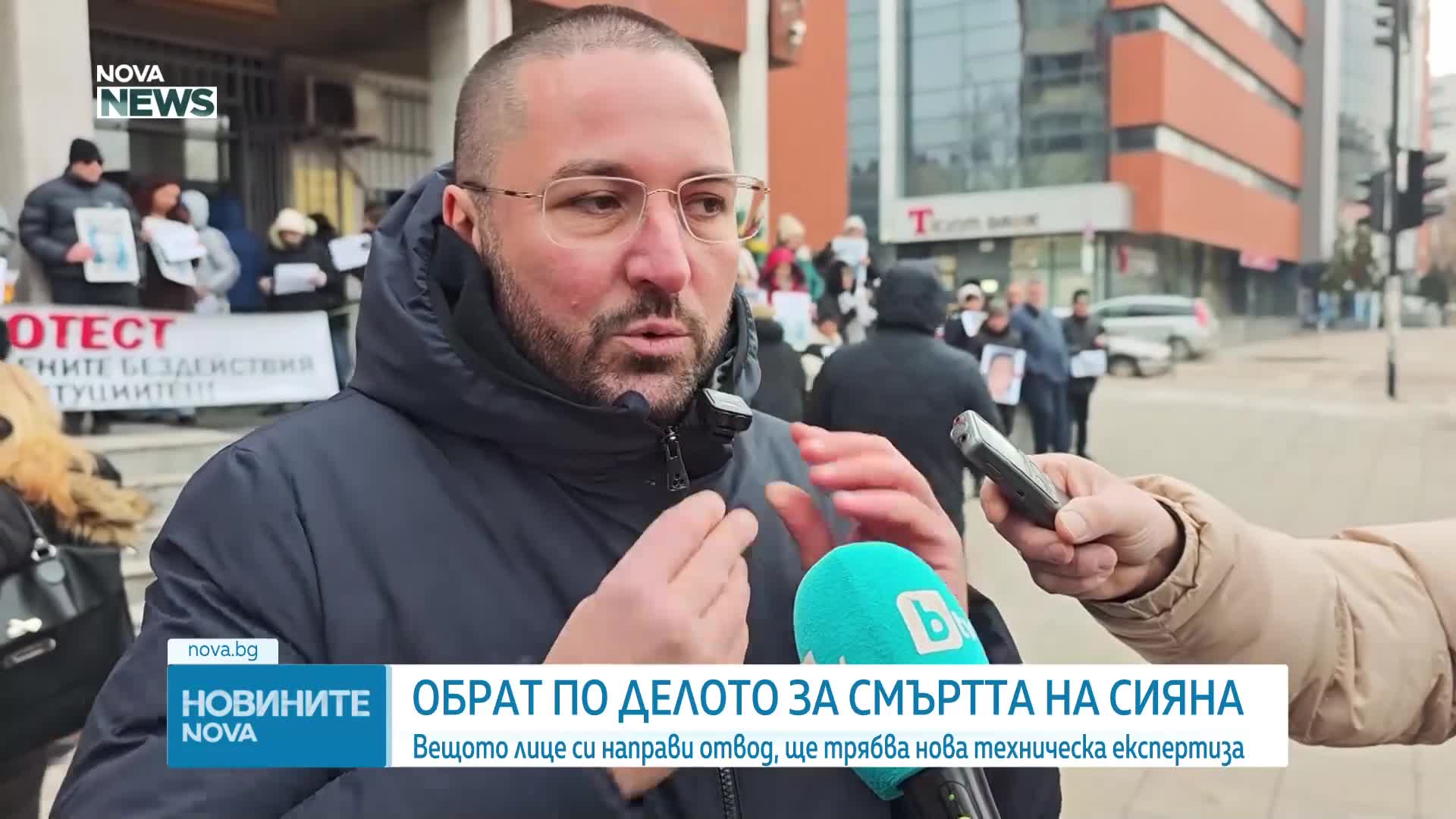 Обеден информационен блок на NOVA NEWS (21.01.2026)