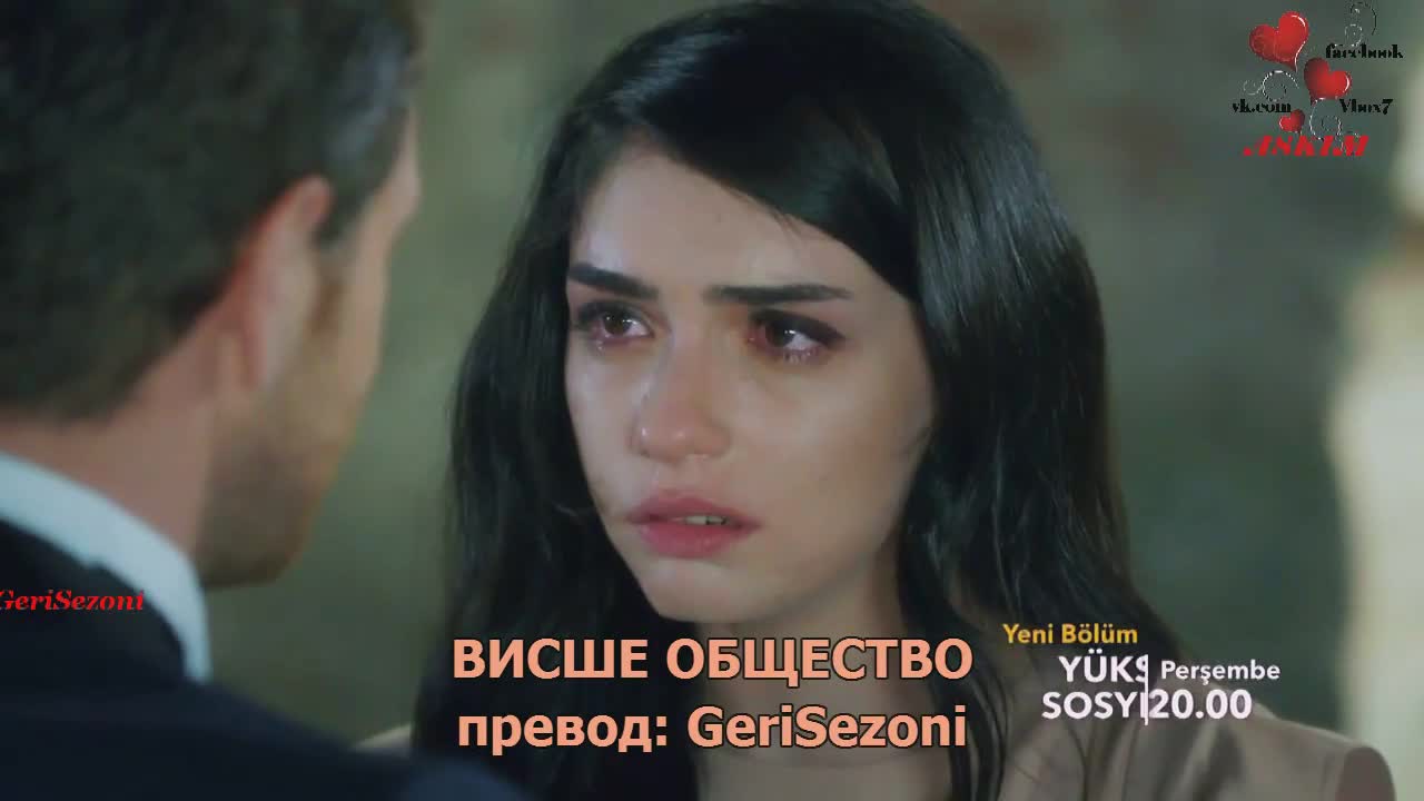 Висше общество еп.7 Бг.суб. трейлър1