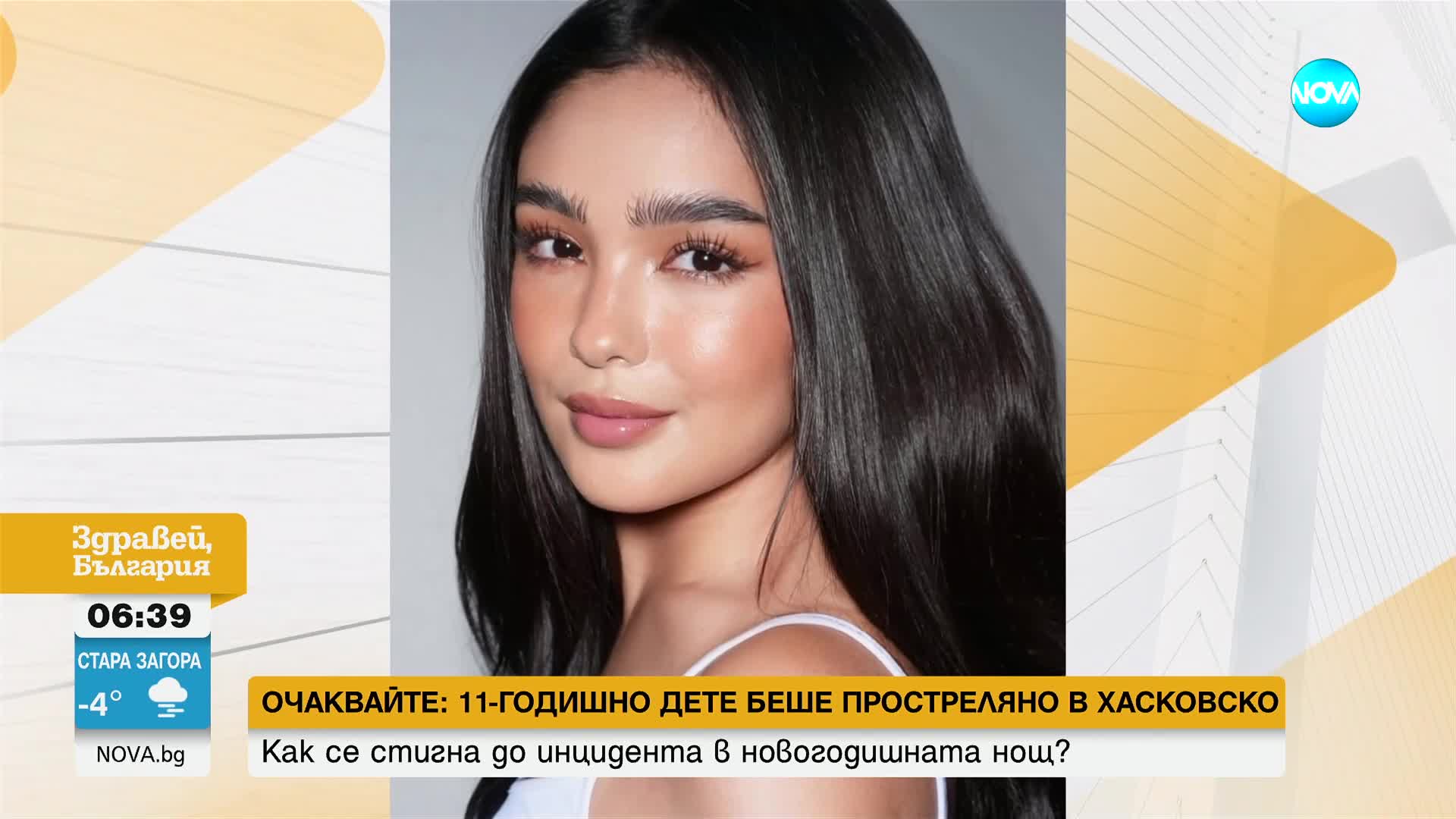 Филипинска актриса беше избрана за жената с най-красиво лице