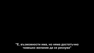 Забранения Филм В Америка "Loose Change 2" (Част 1) (БГ Превод)