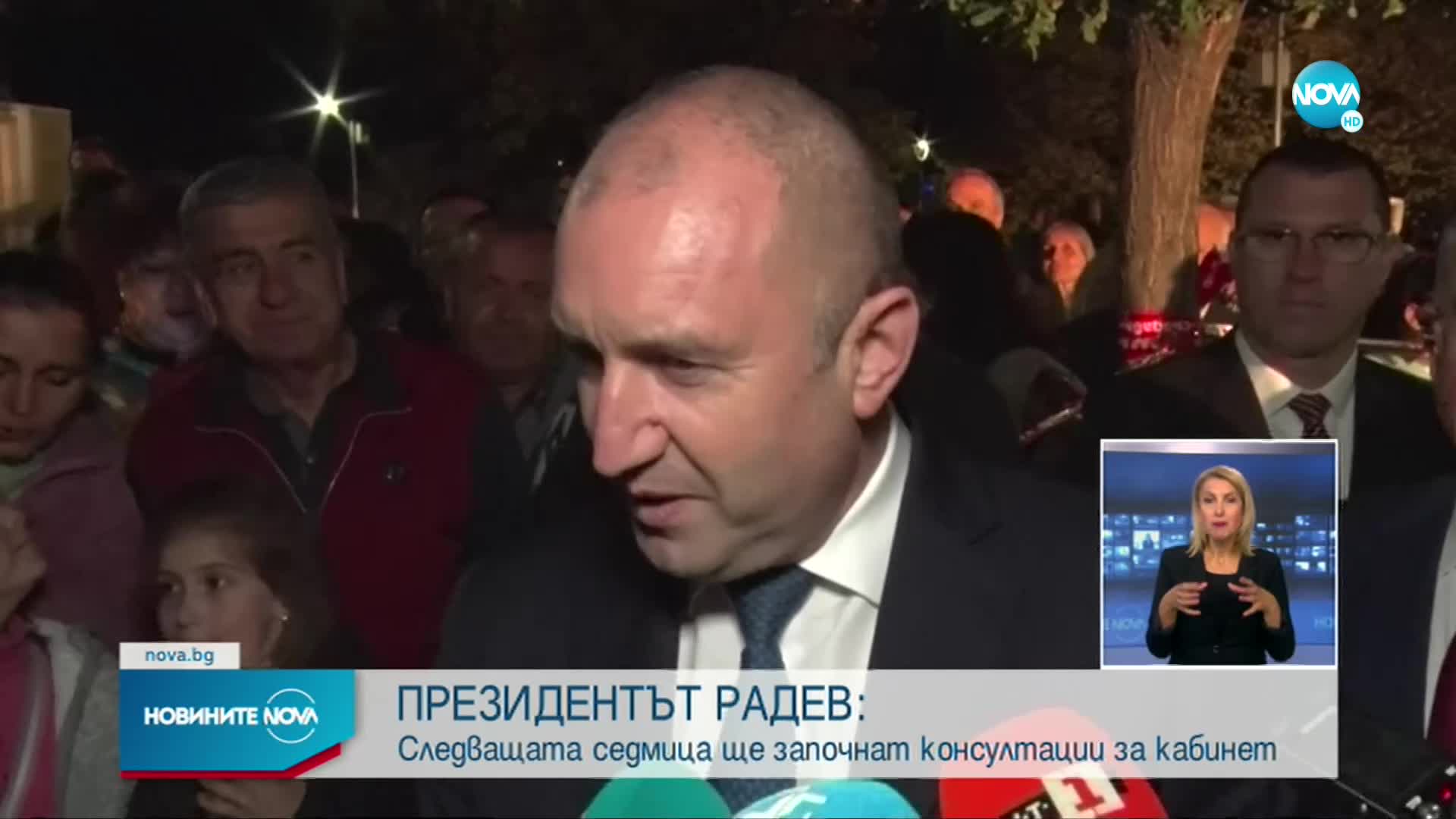 Радев: Ще започна консултациите другата седмица. Нека се поуталожат емоциите