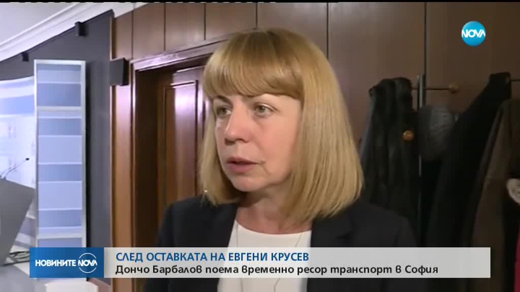 Дончо Барбалов поема временно ресор транспорт в София