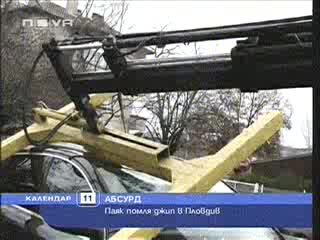 НТВ: Паяк Потроши Луксозно Ауди В Пловдив