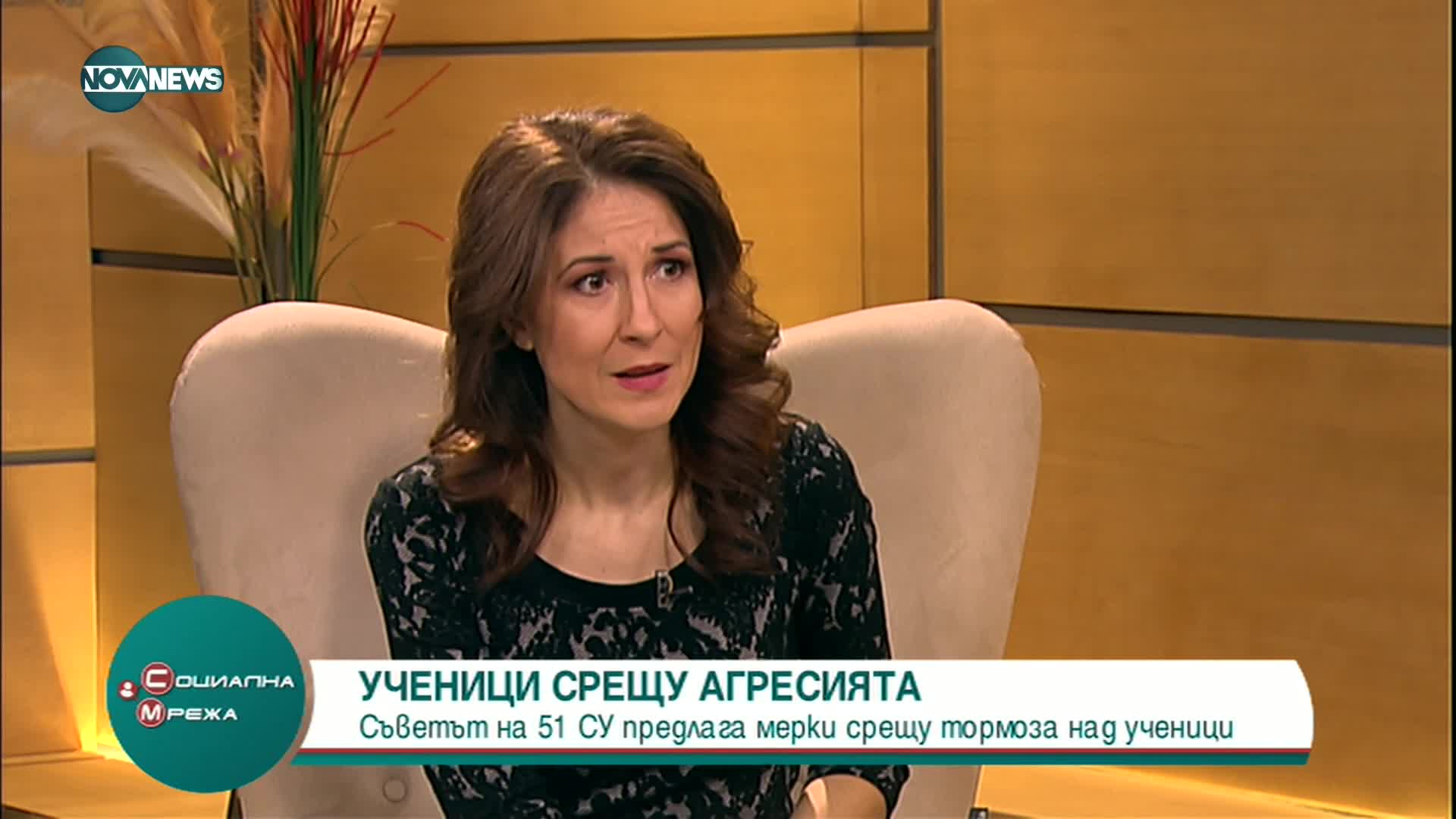Ученици и учители предлагат мерки срещу агресията