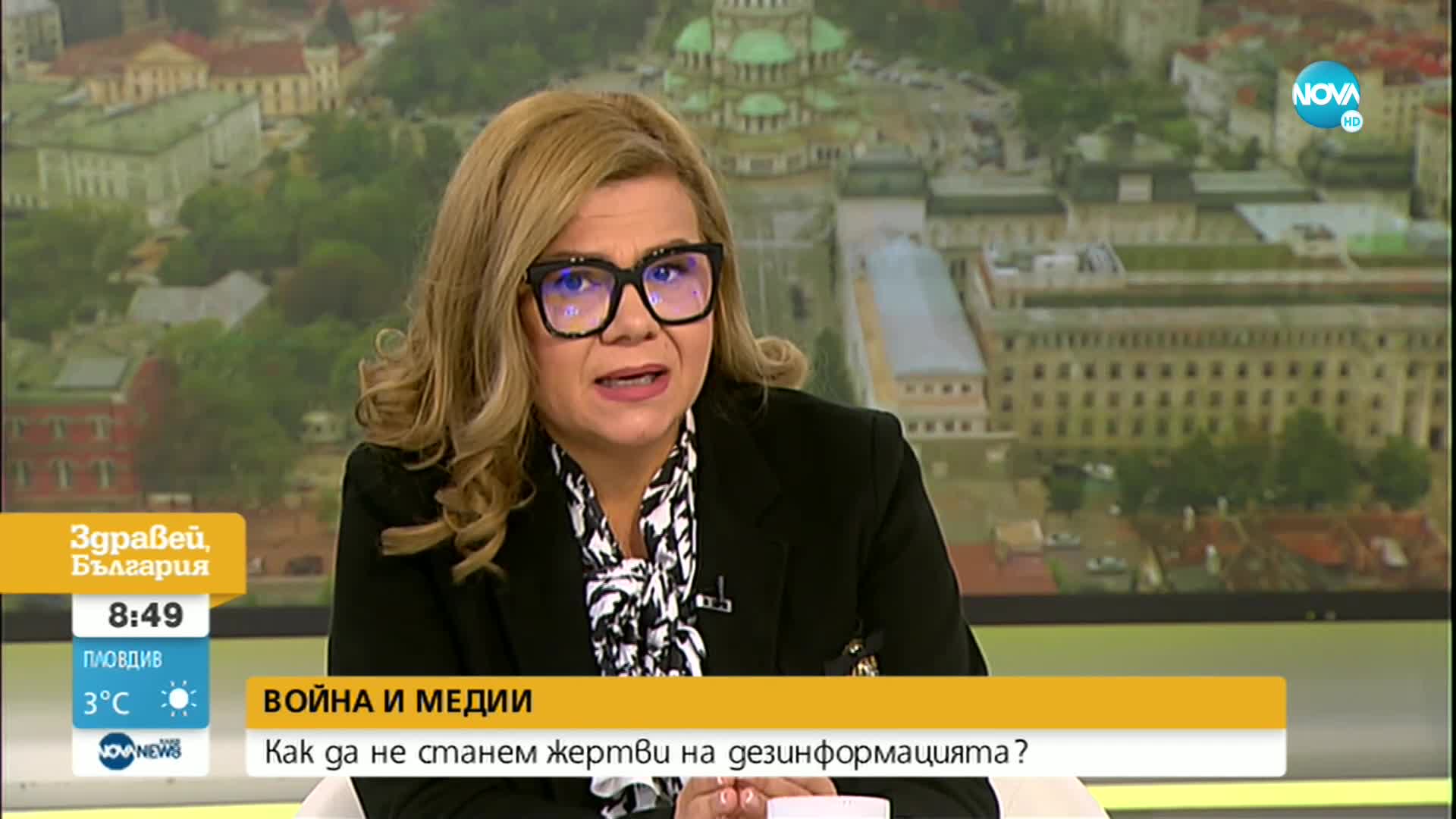 В София се провежда Международна конференция на медийните регулатори