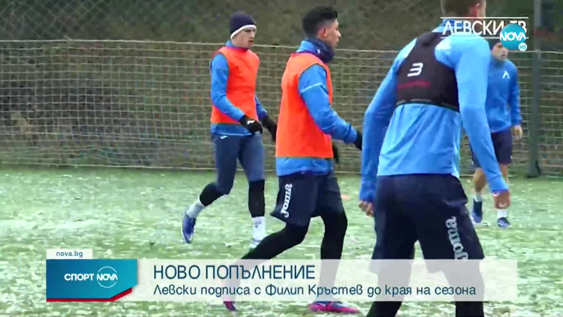 Спортни новини (27.01.2022 - късна емисия)
