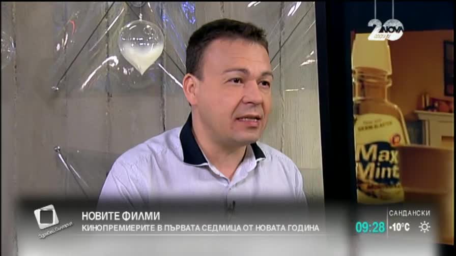 Рафи в образа на мече от хитова кинопремиера