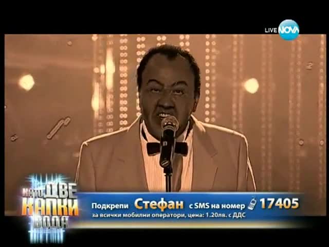 Стефан Рядков като Louis Daniel Armstrong от 24.04.2013