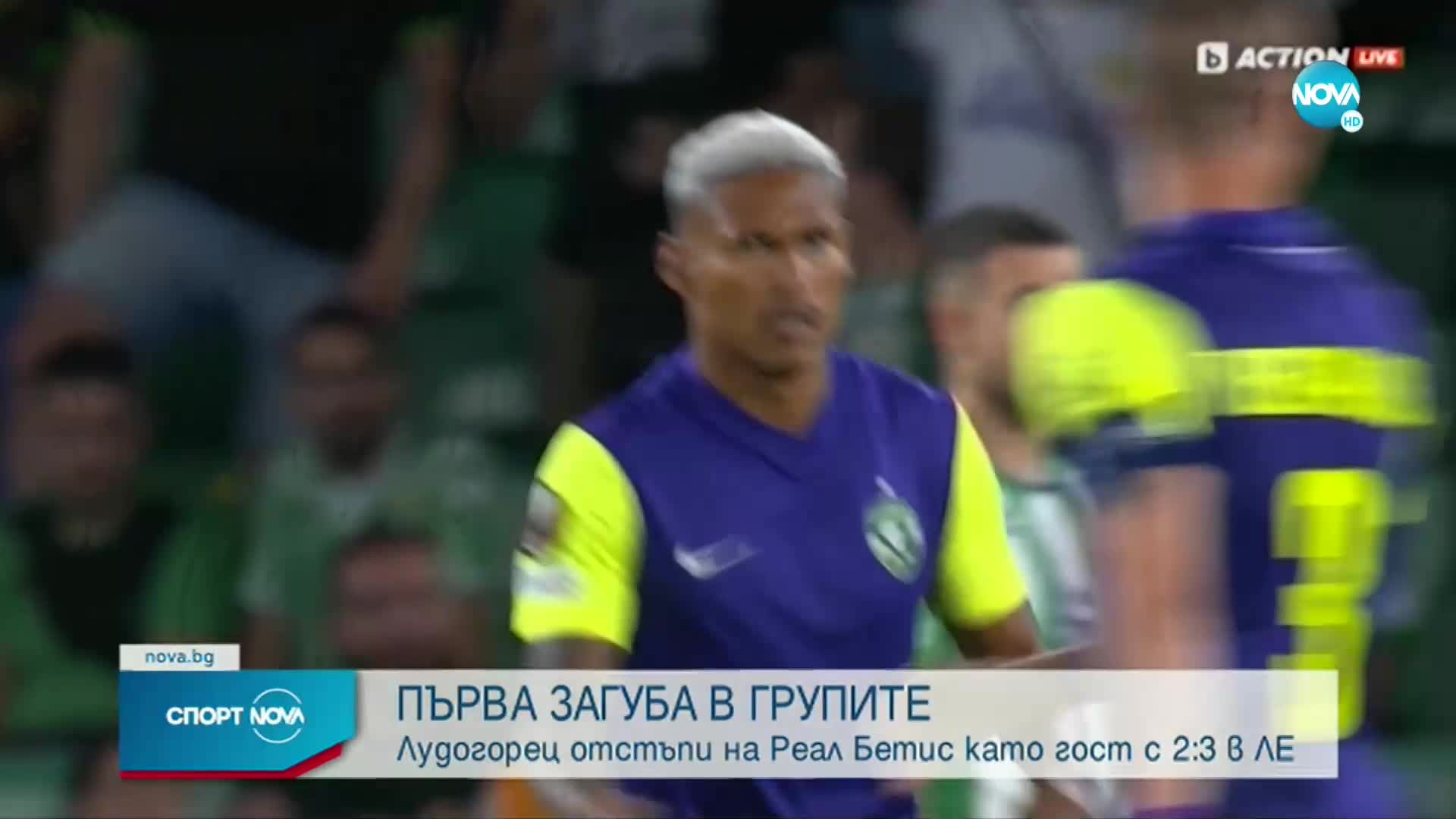 Спортни новини (16.09.2022 - обедна емисия)