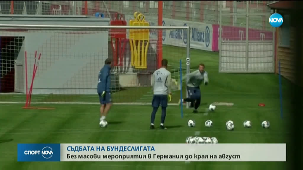 Спортни новини (16.04.2020 - късна)