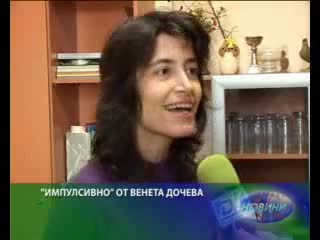 Невероятно красива изложба от акварели 