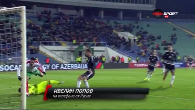 Ивелин Попов след триумфа в руската Премиер лига