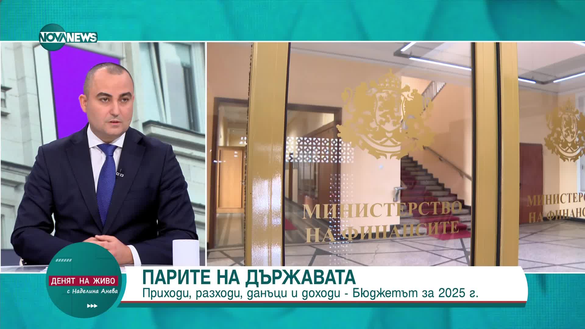 Иванов: Управляващите не успяха да използват парите от Европа за българската икономика и инфраструктура