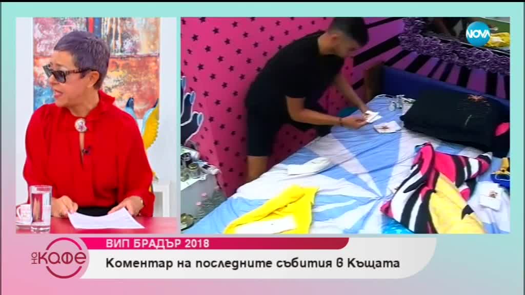 Ева за участието си във VIP Brother 2018 - На кафе (09.10.2018)
