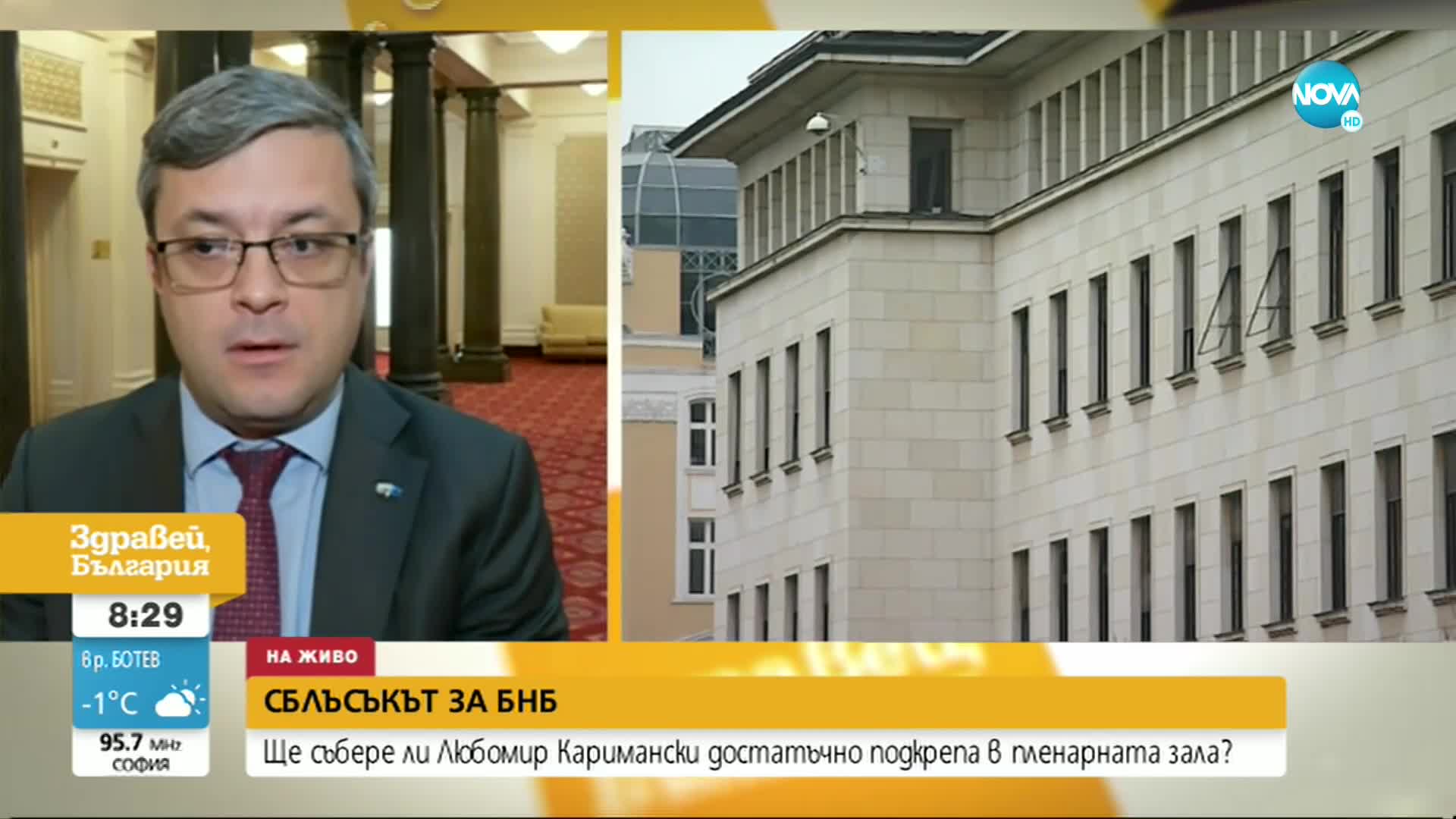 Тома Биков за Каримански: Ще видим дали ПП отново ще демонстрира двоен стандарт