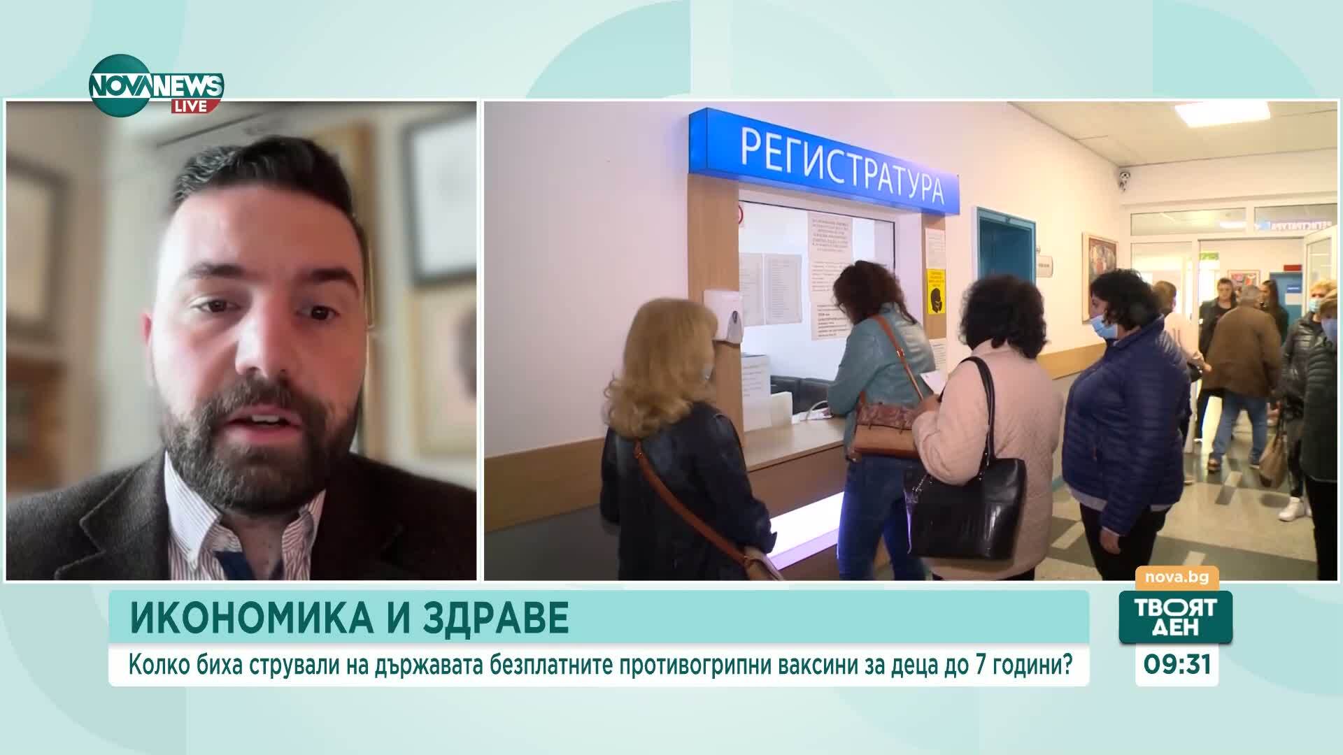 Предлагат безплатни противогрипни ваксини за деца до 7-годишна възраст