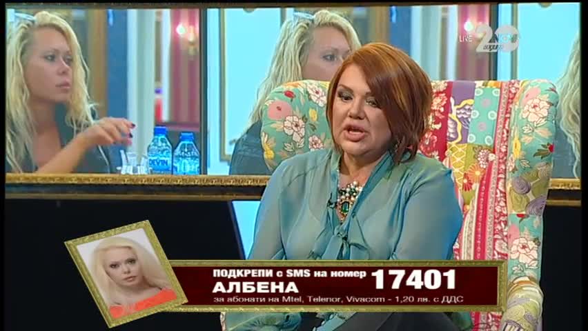 Голямата уста (07.11.2014г.)