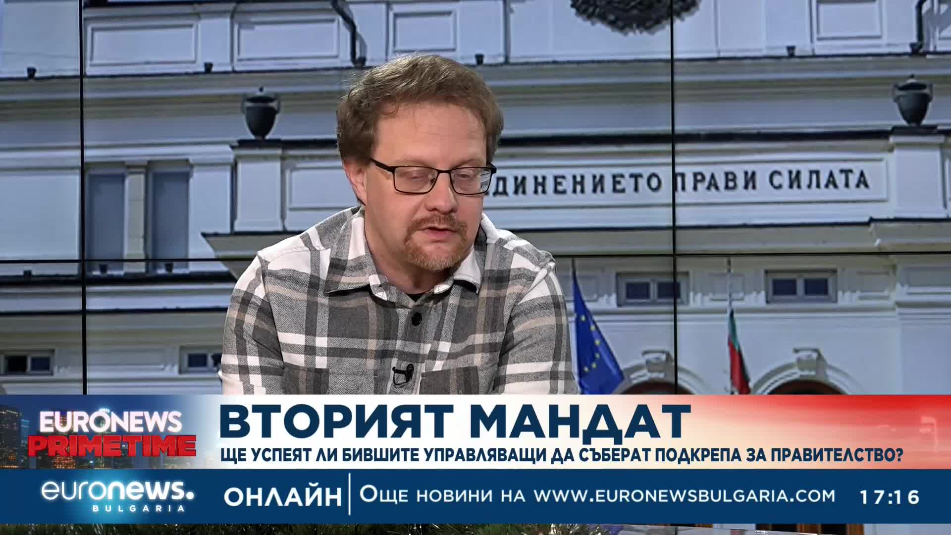 Социолог: Би било смешно президентът да даде мандат на Стефан Янев