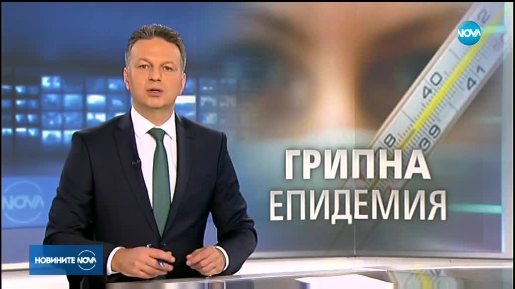 Вируси, грип и студ затвориха 344 училища и детски градини в страната