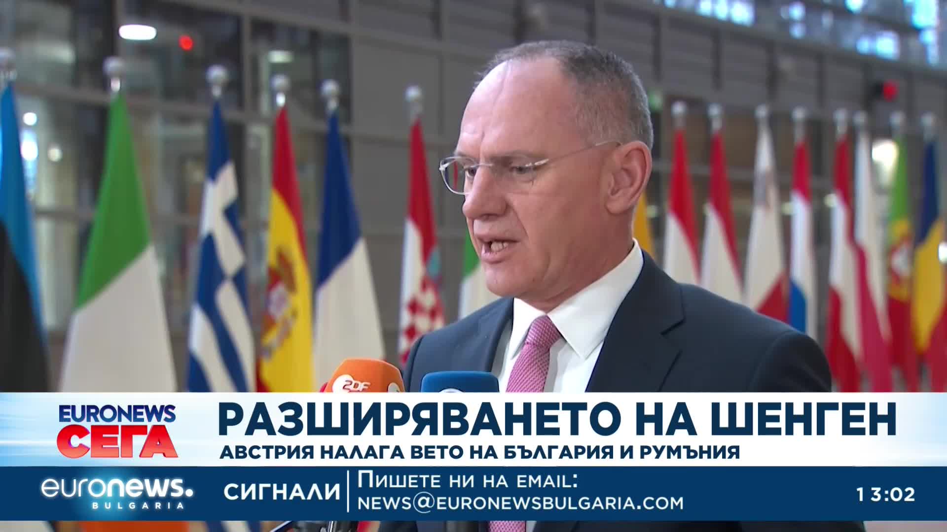 Австрия налага вето на присъединяването на България и Румъния към Шенген
